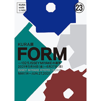 FORM ―132 5. ISSEY MIYAKE creations