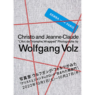 Special Exhibition, “Christo and Jeanne-Claude ‘L’Arc de Triomphe, Wrapped’” Photographs by Wolfgang Volz