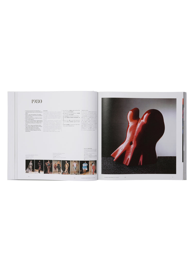 ISSEY MIYAKE Revised and updated edition (TASCHEN) Book White