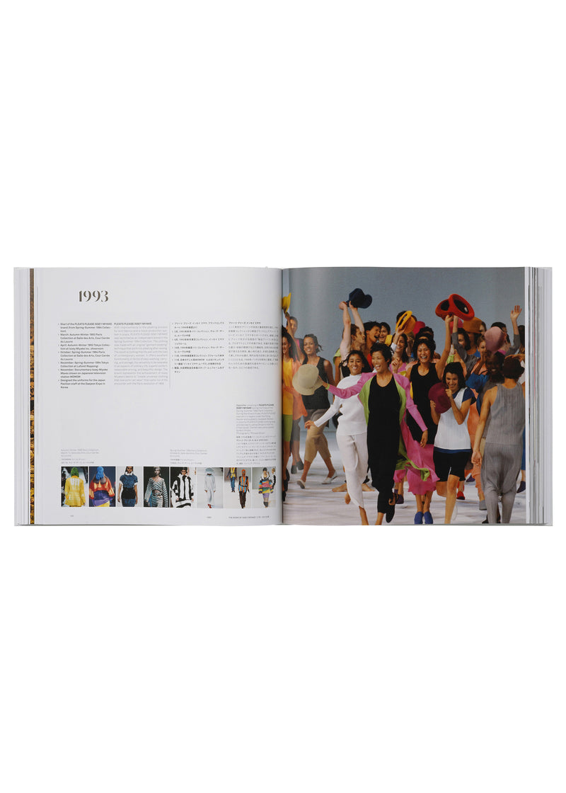 ISSEY MIYAKE Revised and updated edition (TASCHEN) Book White