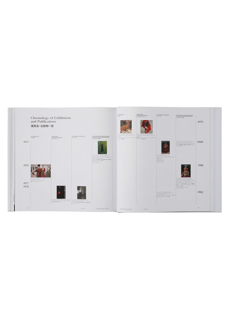 ISSEY MIYAKE Revised and updated edition (TASCHEN) Book White